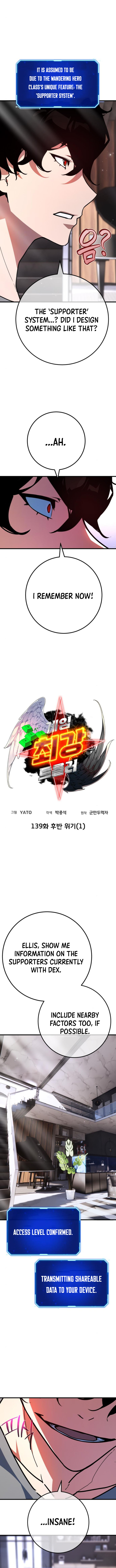 World's Strongest Troll Chapter 139 2